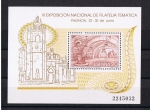 Stamps Spain -  Edifil  3074  III  Exposición de Filatelia Temática, FILATEM´90  