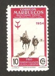 Stamps : Africa : Morocco :  Pro tuberculosos, La Familia