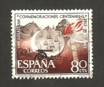 Stamps Spain -  1517 - Incendio de la ciudad de San Sebastián