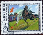 Stamps : Asia : Mongolia :  