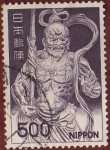 Stamps Japan -  