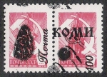 Stamps Russia -  SETA:231.211