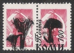 Stamps Russia -  SETAS:231.213