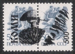 Stamps Russia -  SETAS:231.232