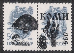 Stamps Russia -  SETAS:231.234