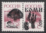 Stamps Russia -  SETAS:231.240
