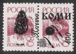 Stamps Russia -  SETAS:231.241