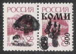 Stamps Russia -  SETAS:231.244