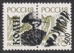 Stamps Russia -  SETAS:231.252