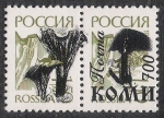Stamps Russia -  SETAS:231.253