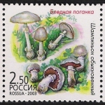 Stamps Russia -  SETAS:231.271