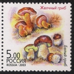 Stamps Russia -  SETAS:231.274