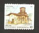 Stamps Greece -  ermita