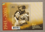 Stamps Europe - Ukraine -  60 Aniversario Final II Guerra Mundial