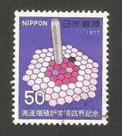 Stamps Japan -  reactor Joyo