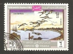 Stamps Yemen -  expo 70, en osaka