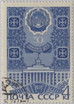 Stamps : Europe : Russia :  conmemorativo  Republica Kabardinos-1971