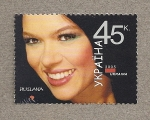 Stamps Ukraine -  Ruslana