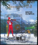 Stamps North Korea -  HB de los JJOO de invierno de Sarajevo-84