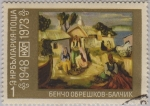 Stamps : Europe : Bulgaria :  