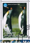 Stamps : Africa : Niger :  Année de l´Océan 1998