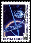 Stamps : Europe : Russia :  ovvi satelite