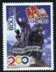 Stamps Bolivia -  Bicentenario de Cochabamba