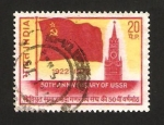 Sellos de Asia - India -  50 anivº de la URSS