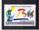Stamps : Europe : Spain :  Edifil  3411  Barcelona ponte guapa  " Logotipo, "B" de Barcelona, monumento a Colón y Arco de Triun