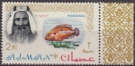 Stamps Asia - Saudi Arabia -  Ajman 1964 2 Sello Nuevo MNH Sheik Rashid bin Humaid al Naimi y Pez Angel