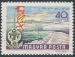 Stamps : Europe : Hungary :  Balaton Badagsony