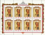 Stamps : Europe : Russia :  icono de andresi rubiyov