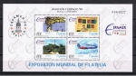 Stamps Spain -  Edifil  3433  ESPAMER¨96  Aviación y Espacio¨96  Se completa con los logotipos de las exposiciones.
