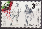 Stamps : Europe : Bulgaria :  Bulgaria 1994 Scott 3823 Sello Jugadores en Campeonatos del Mundo de Futbol Chile 1962 usados