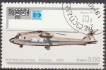 Stamps Cambodia -  CAMBOYA 1987 Scott 818 Sello Helicopteros Boeing UTTAS matasellado Cambodia Cambodge