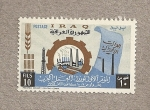 Stamps Iraq -  Símbolos agricultura e industria