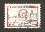 Stamps Russia -  m. v. lomonosov