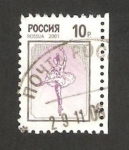 Stamps Russia -  danza clásica