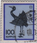 Stamps : Asia : Japan :  Japon-11