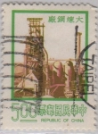Stamps : Asia : China :  china