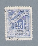 Stamps Greece -  Escudo