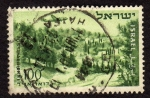 Stamps Israel -  paisaje
