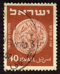 Stamps Israel -  Moneda