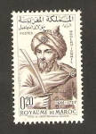 Stamps Morocco -  movlay ismail