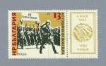 Stamps Bulgaria -  Soldados