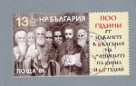Stamps Bulgaria -  Monjes