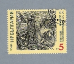 Stamps Bulgaria -  Ginete