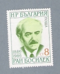 Stamps Bulgaria -  Pah Bochaek