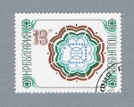 Stamps Bulgaria -  Paloma