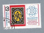Sellos del Mundo : Europa : Bulgaria : Escudo